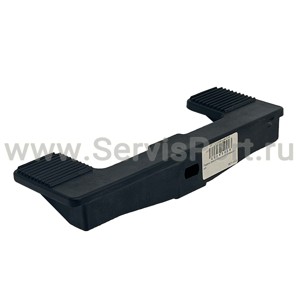 Педаль пульта управления грузовым ш/с (634) фото