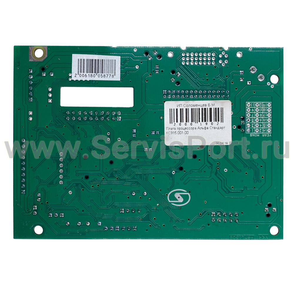 Плата процессора Альфа Стандарт КС915.001.00 фото