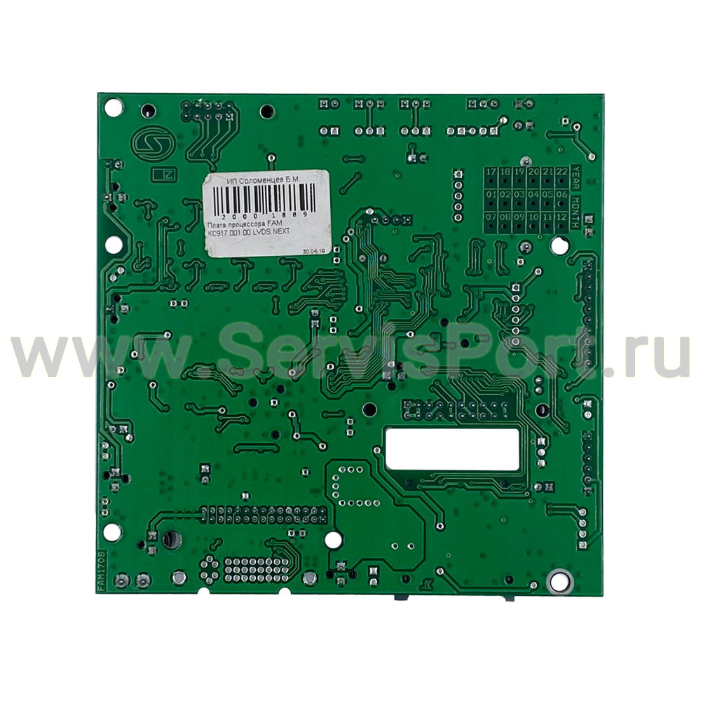 Плата процессора FAM КС917.001.00 LVDS NEXT фото