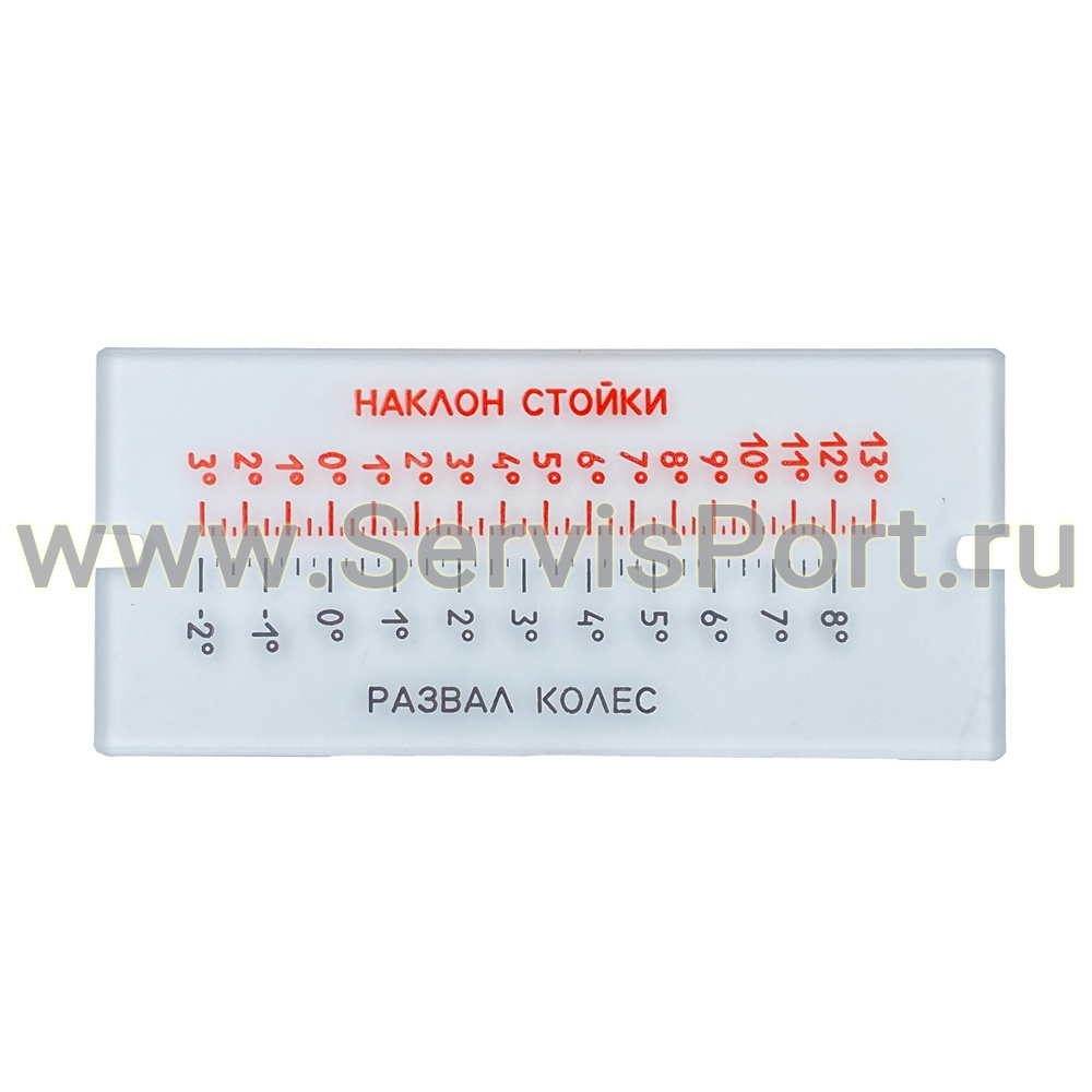 Шкала СКО-1М 0804.10.24.002 фото
