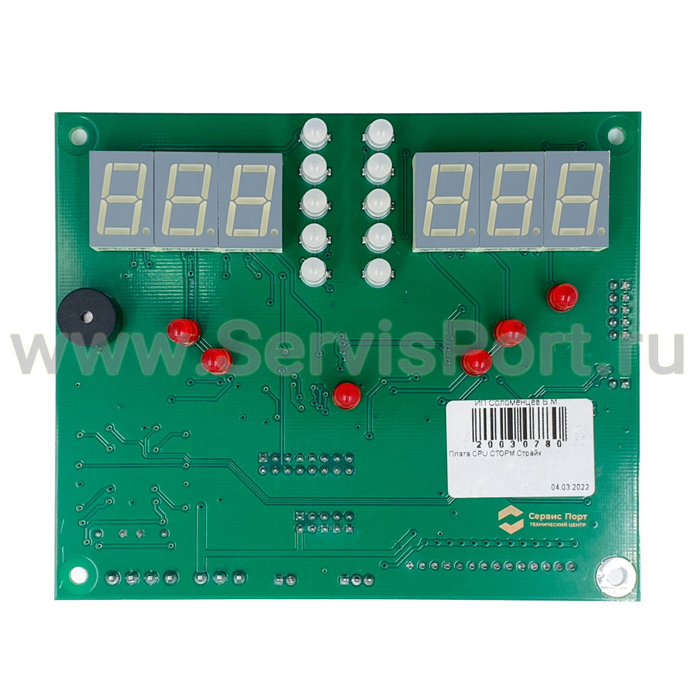 Плата CPU СТОРМ Страйк 2 фото