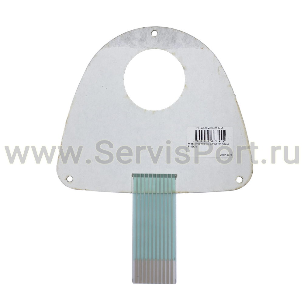 Клавиатура пленочная "NEXT" (заказ 8103КЛ) фото