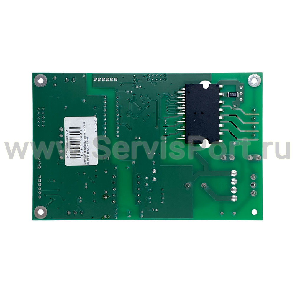 Плата управления двигателем ЛС131.18.01.00СБ Блок питания фото