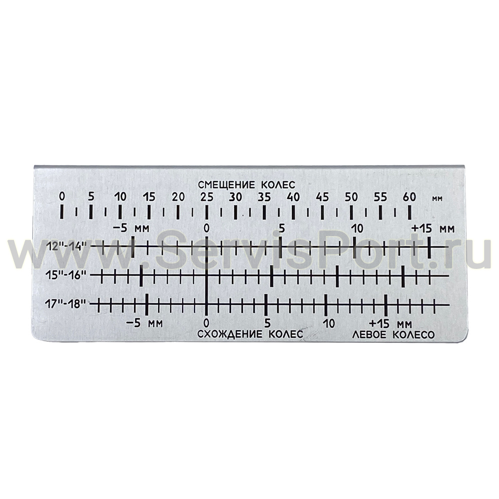 Шкала регулировки схождения СКО-1М, левое колесо 08041000003-04 фото